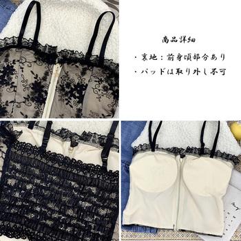 ソフトパッド入り レースキャミソール 春 送料無料 即日発送-3