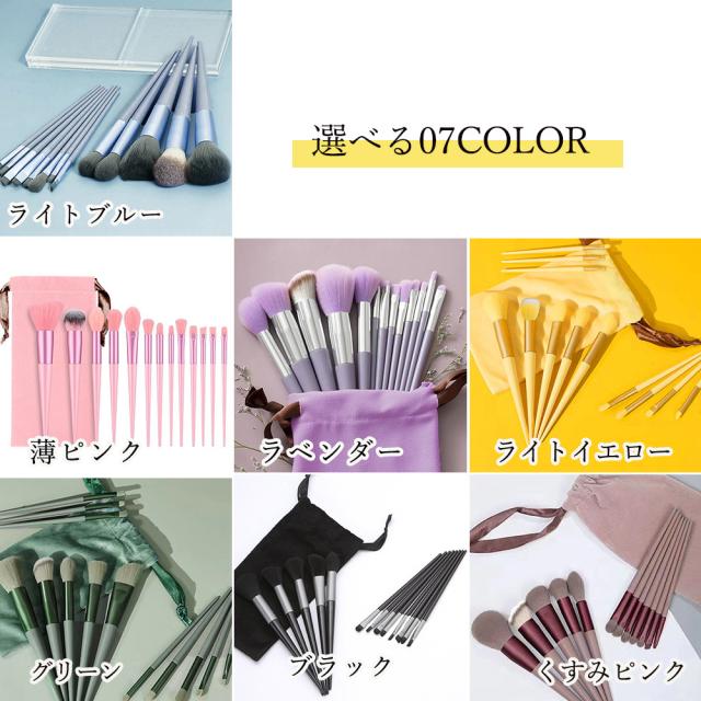 メイクブラシ13本収納ポーチ付き 送料無料 即日発送-1
