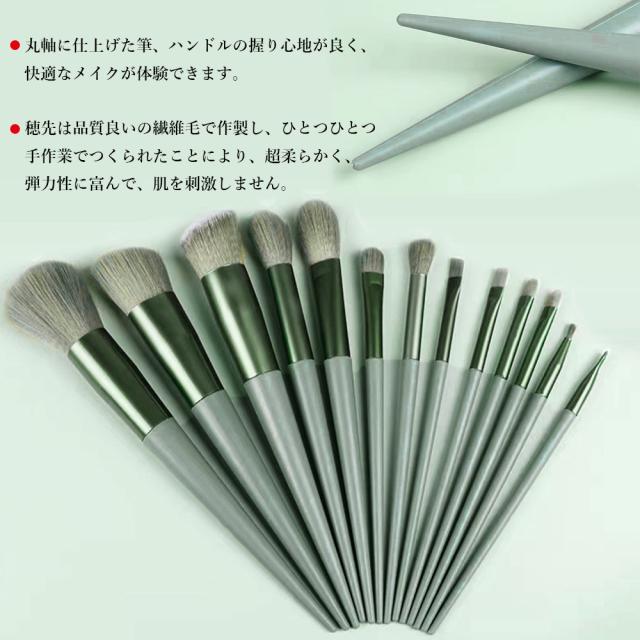 メイクブラシ13本収納ポーチ付き 送料無料 即日発送-7