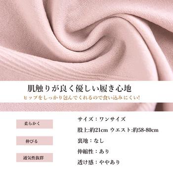 お得4枚ショーツ レディース 送料無料 即日発送-2