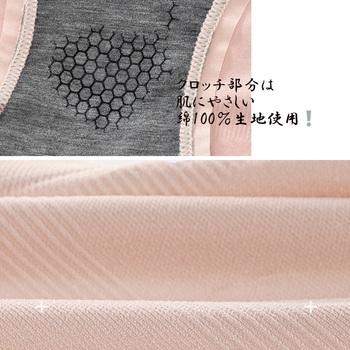 お得4枚ショーツ レディース 送料無料 即日発送-3