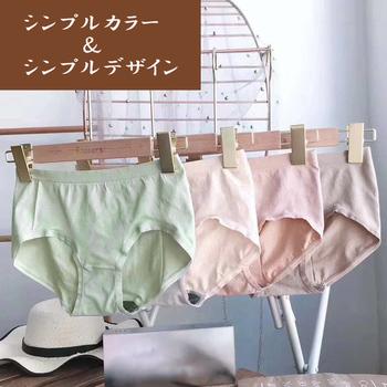 お得4枚ショーツ レディース 送料無料 即日発送-8