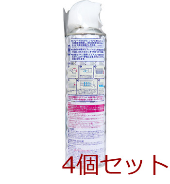 らくハピ エアコンの防カビスプレー 無香性 350mL 4個セット 送料無料-1