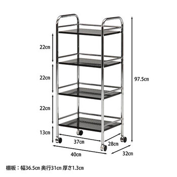 マルチワゴン ブラック×クロム 4段 送料無料-18