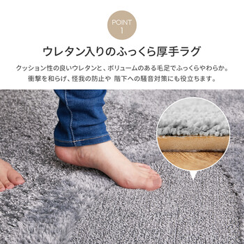 ラグ タフトラグ 約185×185cm　抗菌 防ダニ ふっくら 厚手 日本製 ミラク ベージュ 送料無料-2