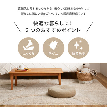 ラグ タフトラグ 約185×240cm　抗菌 防ダニ ふっくら 厚手 日本製 ミラク グレー 送料無料-1