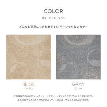 ラグ タフトラグ 約185×240cm　抗菌 防ダニ ふっくら 厚手 日本製 ミラク グレー 送料無料-7