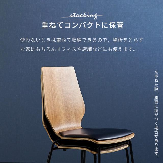 ダイニングチェア クッション付き スタイリッシュなデザインチェア 高さ87　LC 4488DBR 送料無料-12