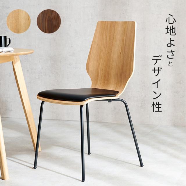 ダイニングチェア クッション付き スタイリッシュなデザインチェア 高さ87　LC 4488DBR 送料無料-2