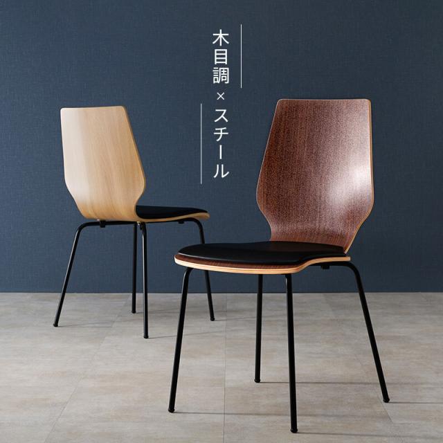 ダイニングチェア クッション付き スタイリッシュなデザインチェア 高さ87　LC 4488DBR 送料無料-3