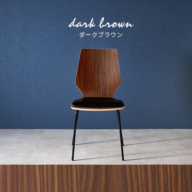 ダイニングチェア クッション付き スタイリッシュなデザインチェア 高さ87　LC 4488DBR 送料無料-5