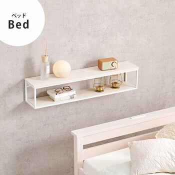 壁掛けラック 幅78 KR 3861BK 送料無料-11