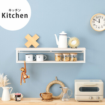 壁掛けラック 幅78 KR 3861BK 送料無料-12