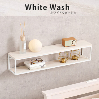 壁掛けラック 幅78 KR 3861BK 送料無料-15