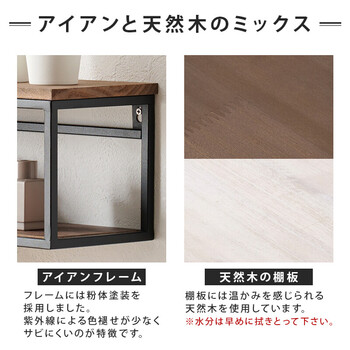 壁掛けラック 幅78 KR 3861BK 送料無料-6