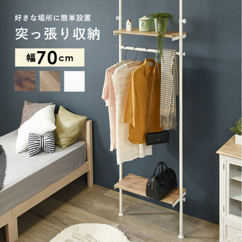 突っ張りハンガーラック 幅70 KTR 3151BR 送料無料-2