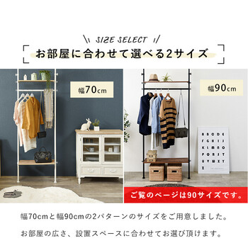 突っ張りハンガーラックKTR 3152BR 送料無料-9