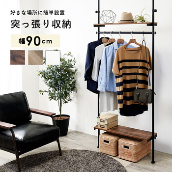 突っ張りハンガーラックKTR 3152BR 送料無料-2