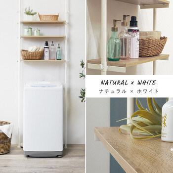 突っ張り洗濯機ラック 幅70 KTR 3153BR 送料無料-13