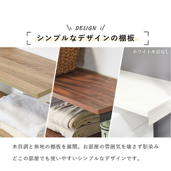 突っ張り洗濯機ラック 幅70 KTR 3153BR 送料無料-4