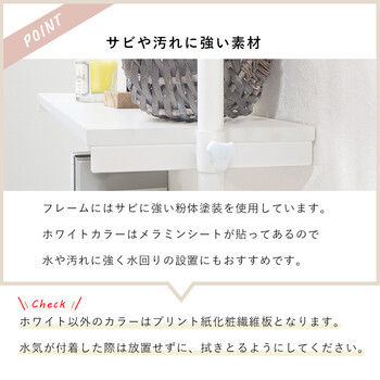 突っ張り洗濯機ラック 幅70 KTR 3153BR 送料無料-5
