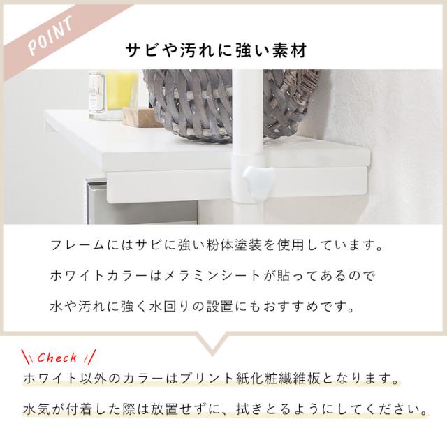 突っ張り洗濯機ラック 幅90 KTR 3154BR 送料無料-5