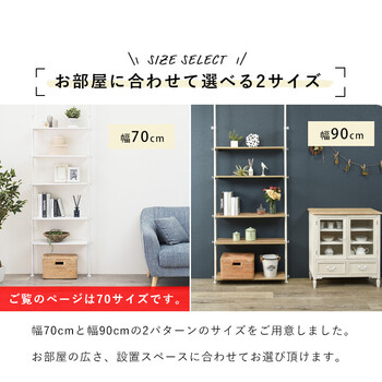 突っ張りラック 幅70 KTR 3155BR 送料無料-9