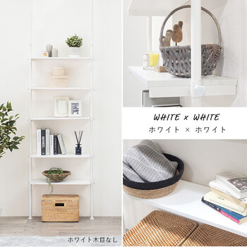 突っ張りラック 幅70 KTR 3155BR 送料無料-11