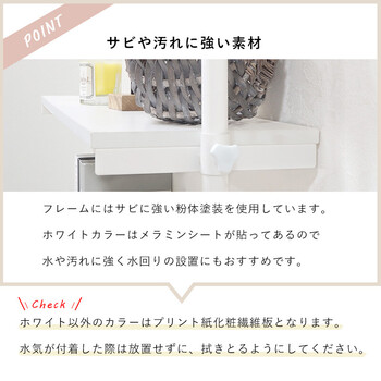 突っ張りラック 幅70 KTR 3155BR 送料無料-5