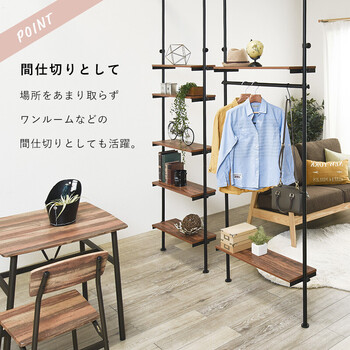 突っ張りラック 幅70 KTR 3155BR 送料無料-8