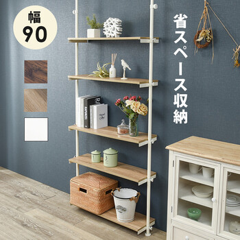 突っ張りラック 幅90 KTR 3156BR 送料無料-1