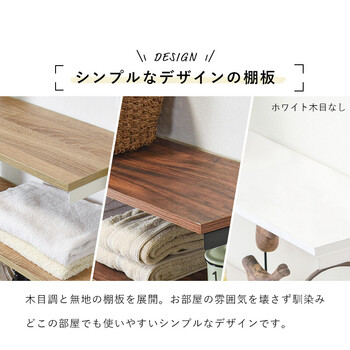 突っ張りラック 幅90 KTR 3156BR 送料無料-4