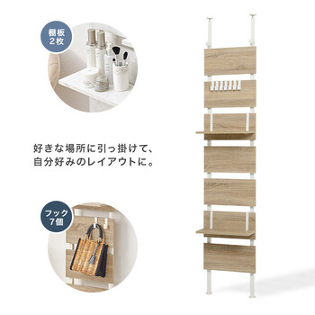突っ張りウォールラック 幅40cmタイプ KTR 3146BB 送料無料-9