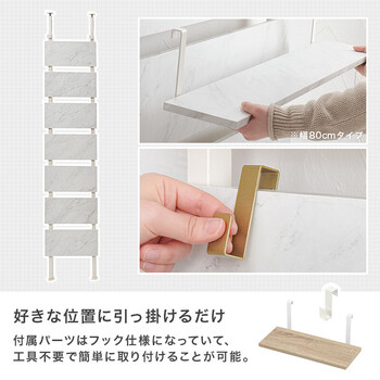 突っ張りウォールラック 幅40cmタイプ KTR 3146BB 送料無料-12