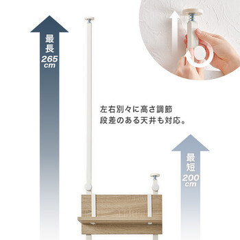 突っ張りウォールラック 幅40cmタイプ KTR 3146BB 送料無料-13