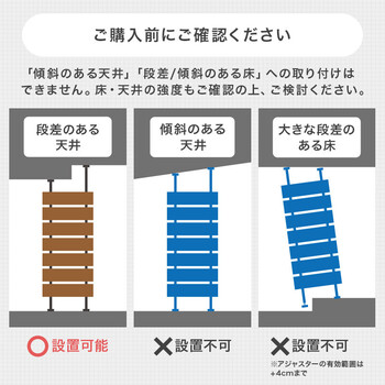 突っ張りウォールラック 幅40cmタイプ KTR 3146BB 送料無料-14