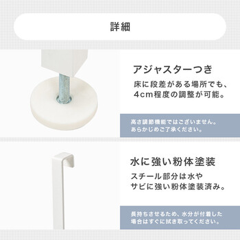 突っ張りウォールラック 幅40cmタイプ KTR 3146BB 送料無料-15