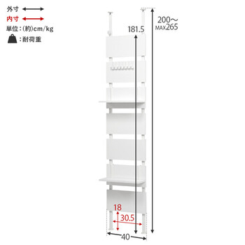 突っ張りウォールラック 幅40cmタイプ KTR 3146BB 送料無料-16