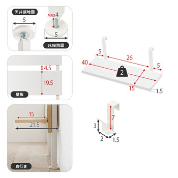 突っ張りウォールラック 幅40cmタイプ KTR 3146BB 送料無料-17