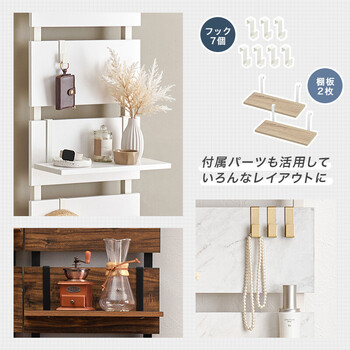 突っ張りウォールラック 幅40cmタイプ KTR 3146BB 送料無料-3