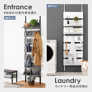 突っ張りウォールラック 幅40cmタイプ KTR 3146BB 送料無料-5