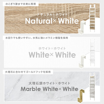 突っ張りウォールラック 幅40cmタイプ KTR 3146BB 送料無料-7