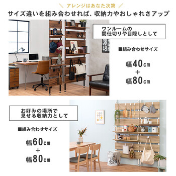 突っ張りウォールラック 幅60cmタイプ KTR 3147BB 送料無料-9