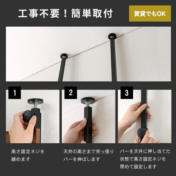 突っ張りウォールラック 幅60cmタイプ KTR 3147BB 送料無料-14