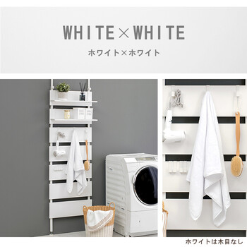 突っ張りウォールラック 幅60cmタイプ KTR 3147BB 送料無料-17