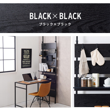 突っ張りウォールラック 幅60cmタイプ KTR 3147BB 送料無料-19