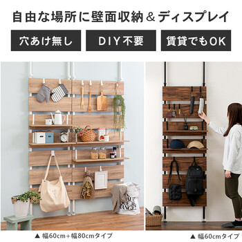 突っ張りウォールラック 幅60cmタイプ KTR 3147BB 送料無料-2