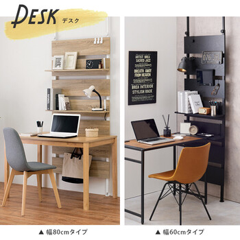 突っ張りウォールラック 幅60cmタイプ KTR 3147BB 送料無料-7