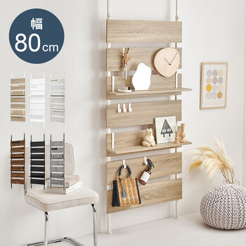 突っ張りウォールラック 幅80cmタイプ KTR 3148BB 送料無料-0