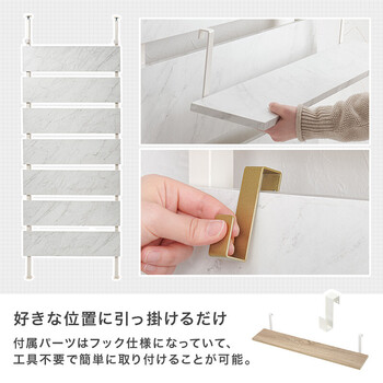 突っ張りウォールラック 幅80cmタイプ KTR 3148BB 送料無料-12